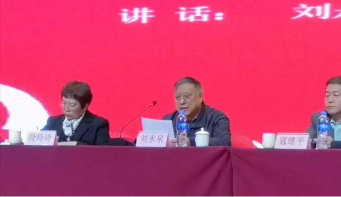 Our company was invited to attend the 10th Conference on the Development and Application of Biopesticides(图2) Our company was invited to attend the 10th Conference on the Development and Application of Biopesticides(图2)