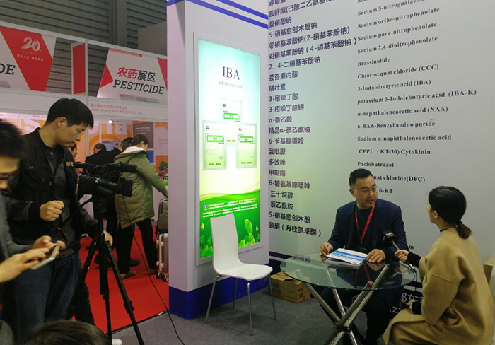 The 20th CAC Exhibition was held in Shanghai, and Nongda Biochemical made a brilliant appearance.(图4) The 20th CAC Exhibition was held in Shanghai, and Nongda Biochemical made a brilliant appearance.(图4)