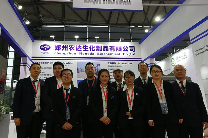 The 20th CAC Exhibition was held in Shanghai, and Nongda Biochemical made a brilliant appearance.(图1) The 20th CAC Exhibition was held in Shanghai, and Nongda Biochemical made a brilliant appearance.(图1)