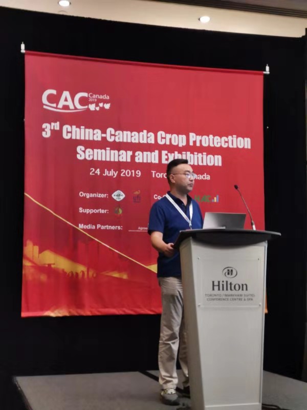 The third China-Canada Crop Protection Seminar and Product Show(图2) The third China-Canada Crop Protection Seminar and Product Show(图2)