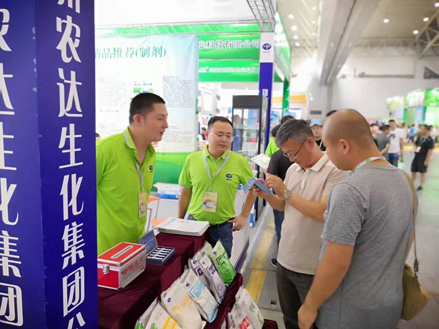 The Nineteenth Xinjiang International Agricultural Exposition(图1) The Nineteenth Xinjiang International Agricultural Exposition(图1)