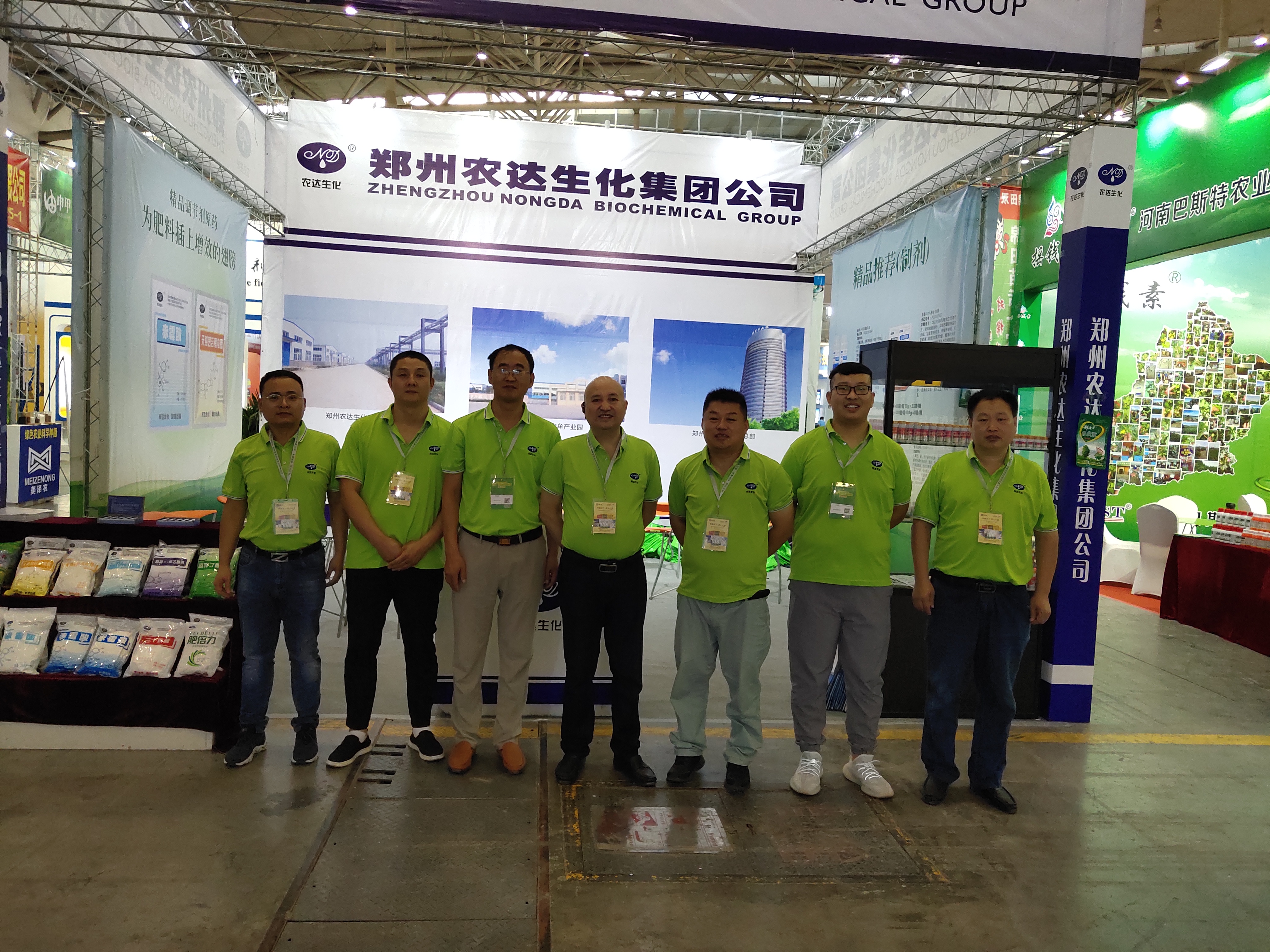 The Nineteenth Xinjiang International Agricultural Exposition(图4) The Nineteenth Xinjiang International Agricultural Exposition(图4)