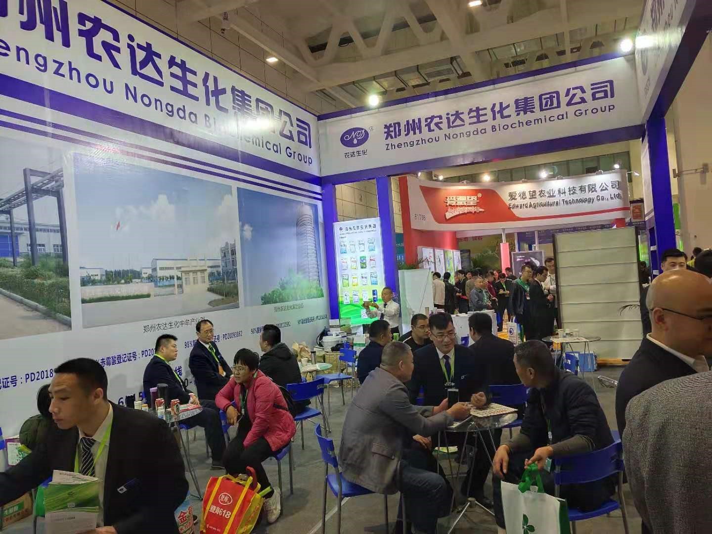 Zhengzhou Nongda biochemical Co., Ltd. makes a wonderful appearance in 2019 Shandong Plant Protection Association(ͼ2)