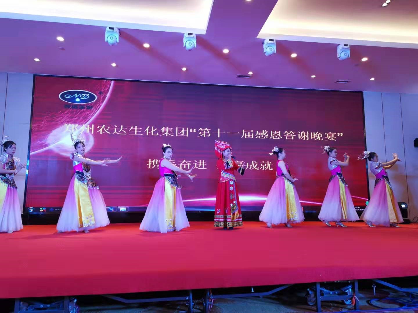 Congratulations on the success of Nongda biochemical 11th Return Banquet Guilin tour!(ͼ4)