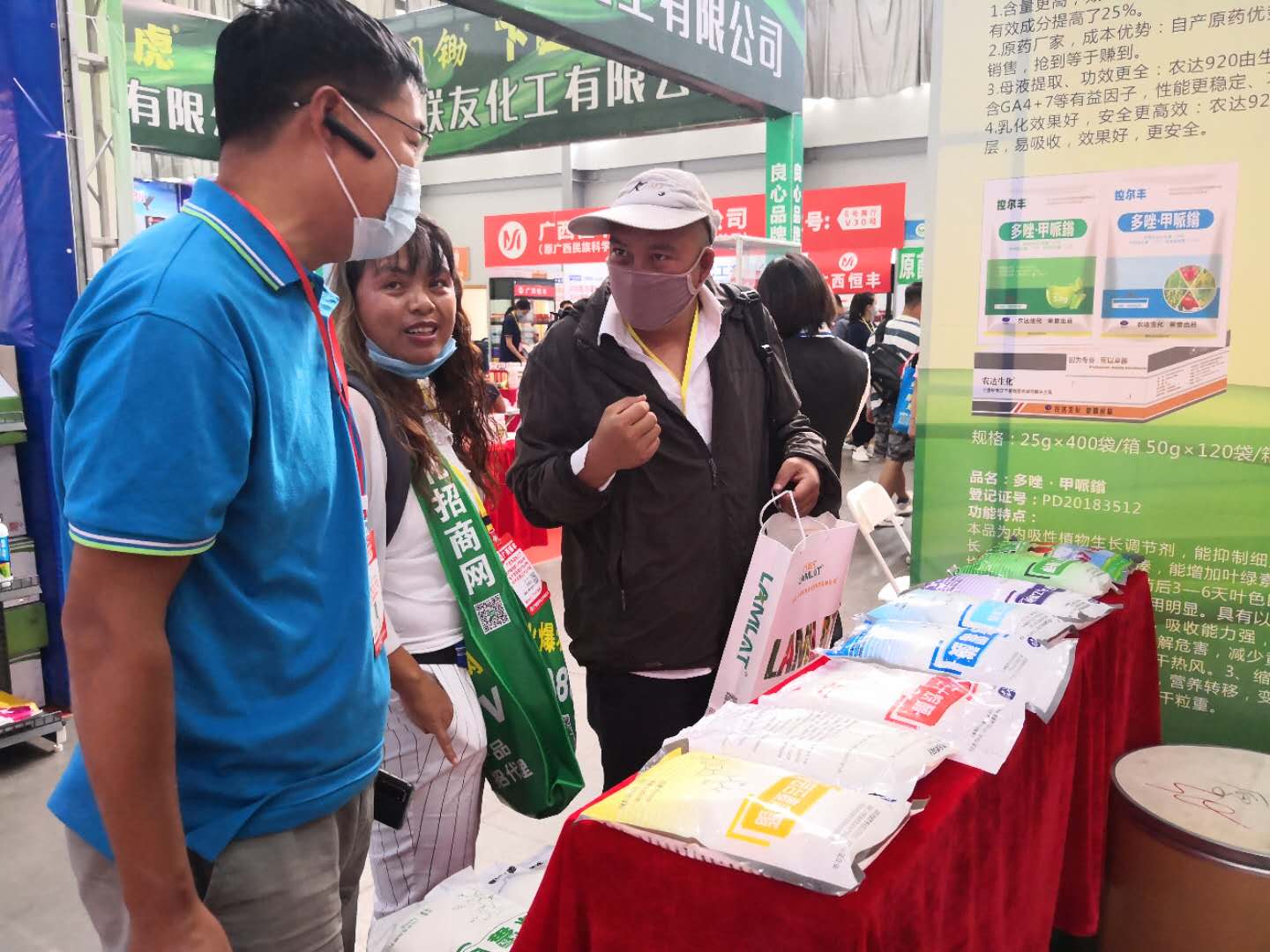 Our company participated in the 17th Southwest Agricultural Materials Expo(ͼ1)