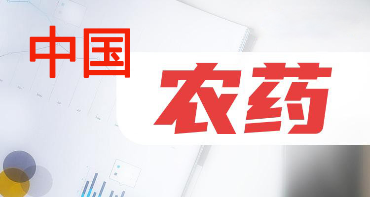 �ҹ�ũҩ�߳�ȥ�ļ���˼��(ͼ1)