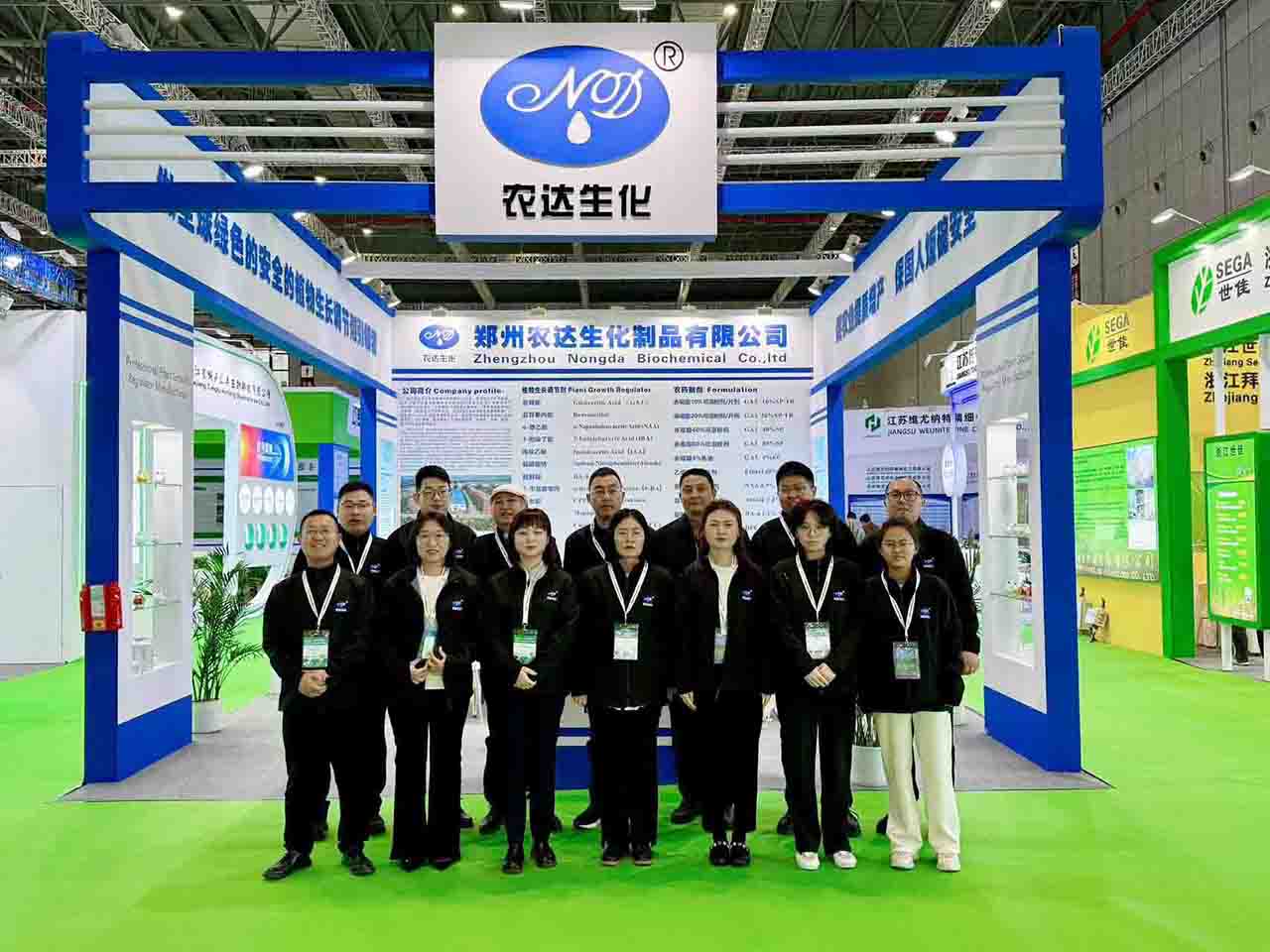 春风携机缘 盛会启新章! ▏Z6尊龙生化闪灼第25届中国国际农用化学品及植保展览会(图1) 春风携机缘 盛会启新章! ▏Z6尊龙生化闪灼第25届中国国际农用化学品及植保展览会(图1)