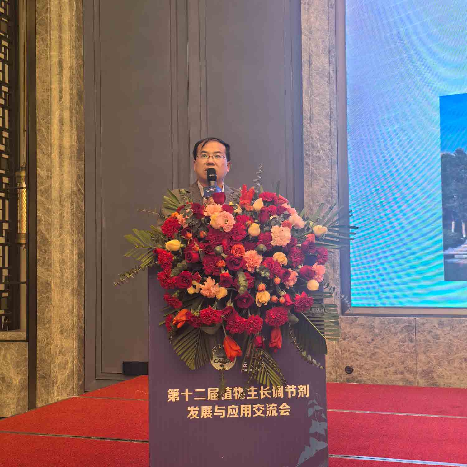 共话行业新未来!Z6尊龙生化亮相第十二届植物生长调理剂生长与应用交流会(图3) 共话行业新未来!Z6尊龙生化亮相第十二届植物生长调理剂生长与应用交流会(图3)