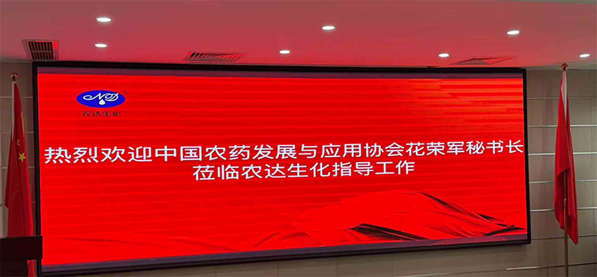 ��̽��ҵ��·�� ����ũ�������� | �й�ũҩ������Ӧ��Э�Ứ�پ����鳤ݰ��Z6��������ָ������(ͼ1)