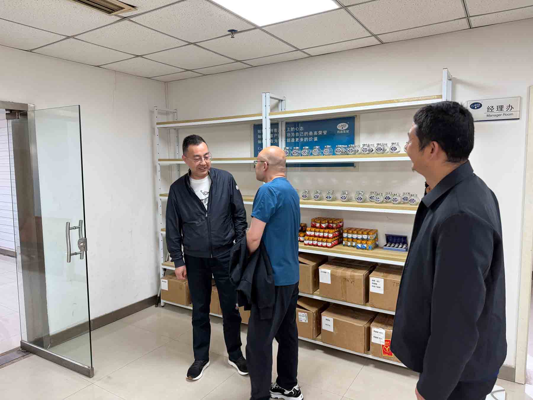 ��̽��ҵ��·�� ����ũ�������� | �й�ũҩ������Ӧ��Э�Ứ�پ����鳤ݰ��Z6��������ָ������(ͼ3)