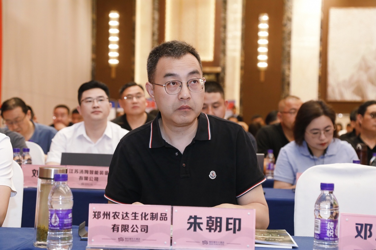 郑州Z6尊龙生化受邀加入第三届生物刺激剂暨药肥聚会(图1) 郑州Z6尊龙生化受邀加入第三届生物刺激剂暨药肥聚会(图1)