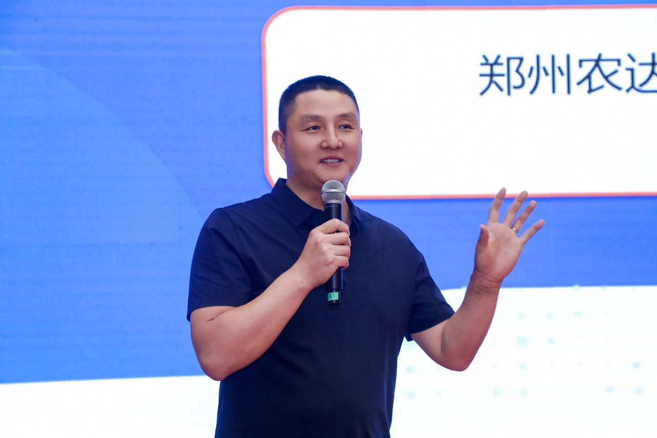 郑州Z6尊龙生化受邀加入第三届生物刺激剂暨药肥聚会(图3) 郑州Z6尊龙生化受邀加入第三届生物刺激剂暨药肥聚会(图3)