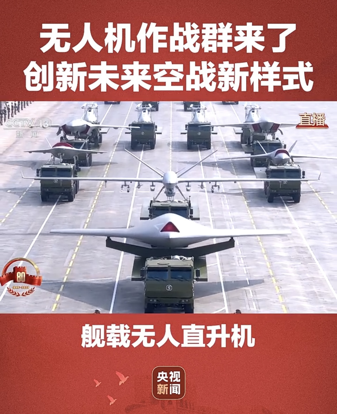 ���սʤ��80���ꡪ�������ʤ���徲��ʤ�������ʤ��(ͼ12)