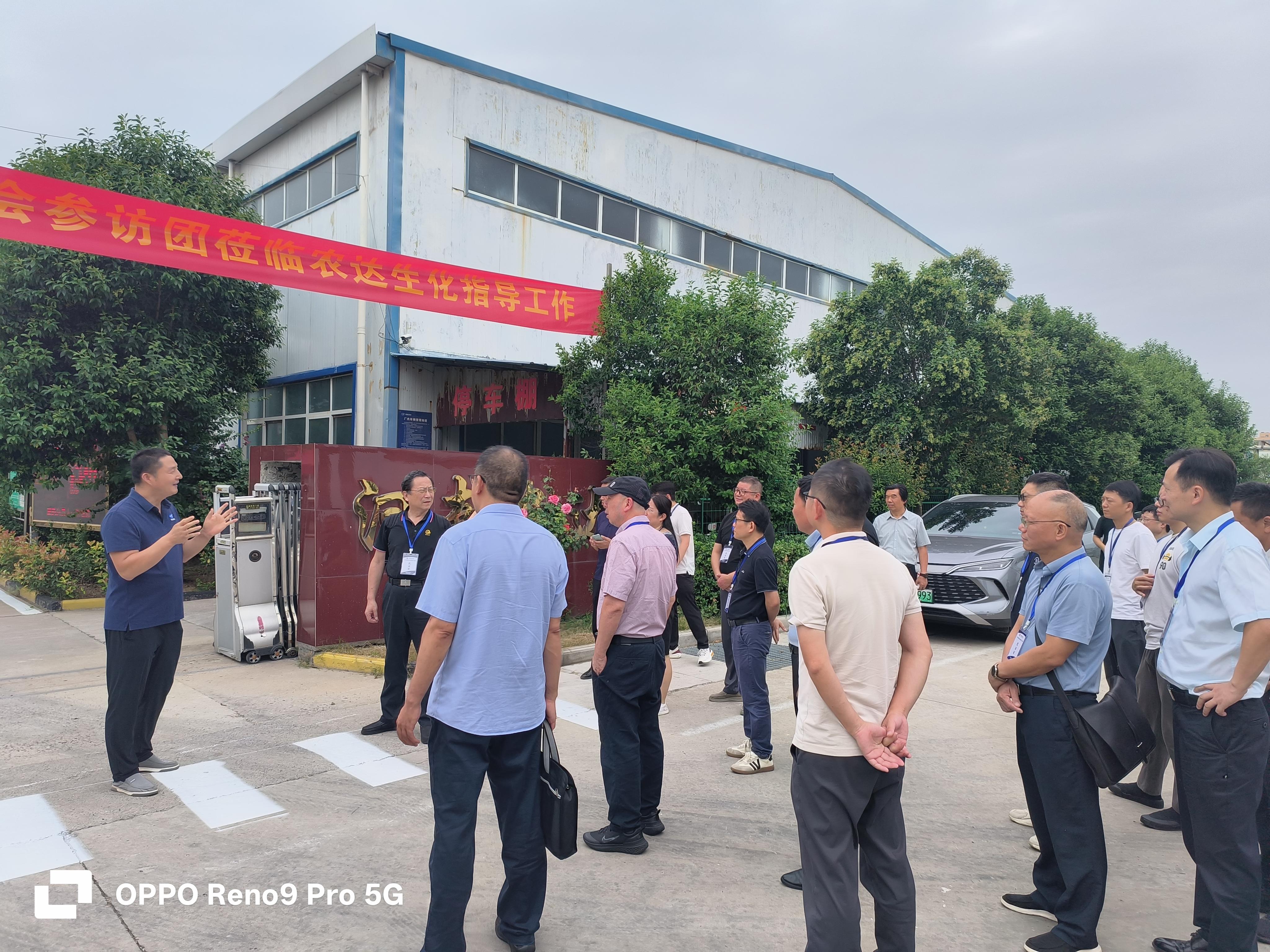 ����ʡũҩЭ��η���ݰ��Z6�����������н���(ͼ2)