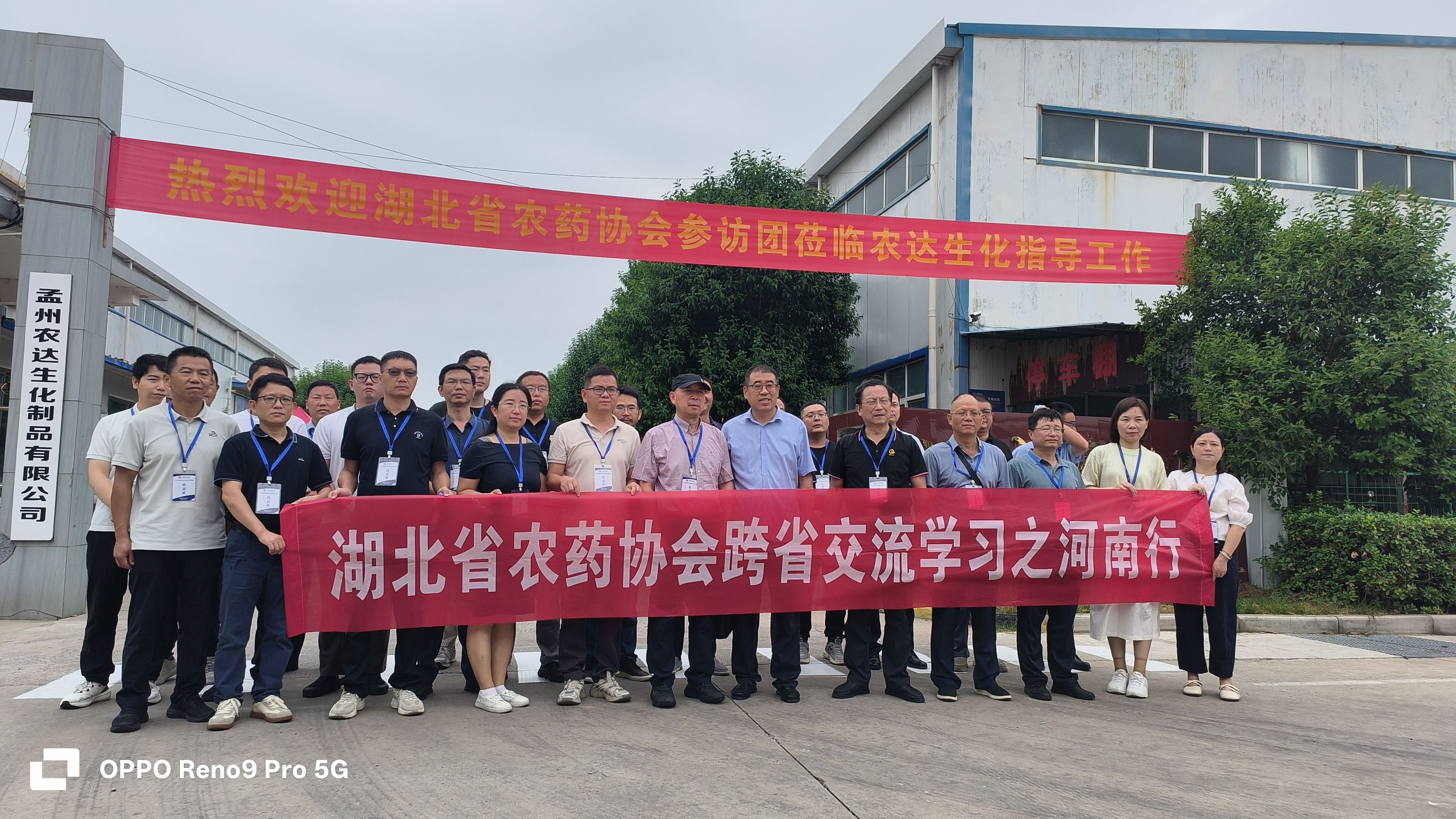 ����ʡũҩЭ��η���ݰ��Z6�����������н���(ͼ10)