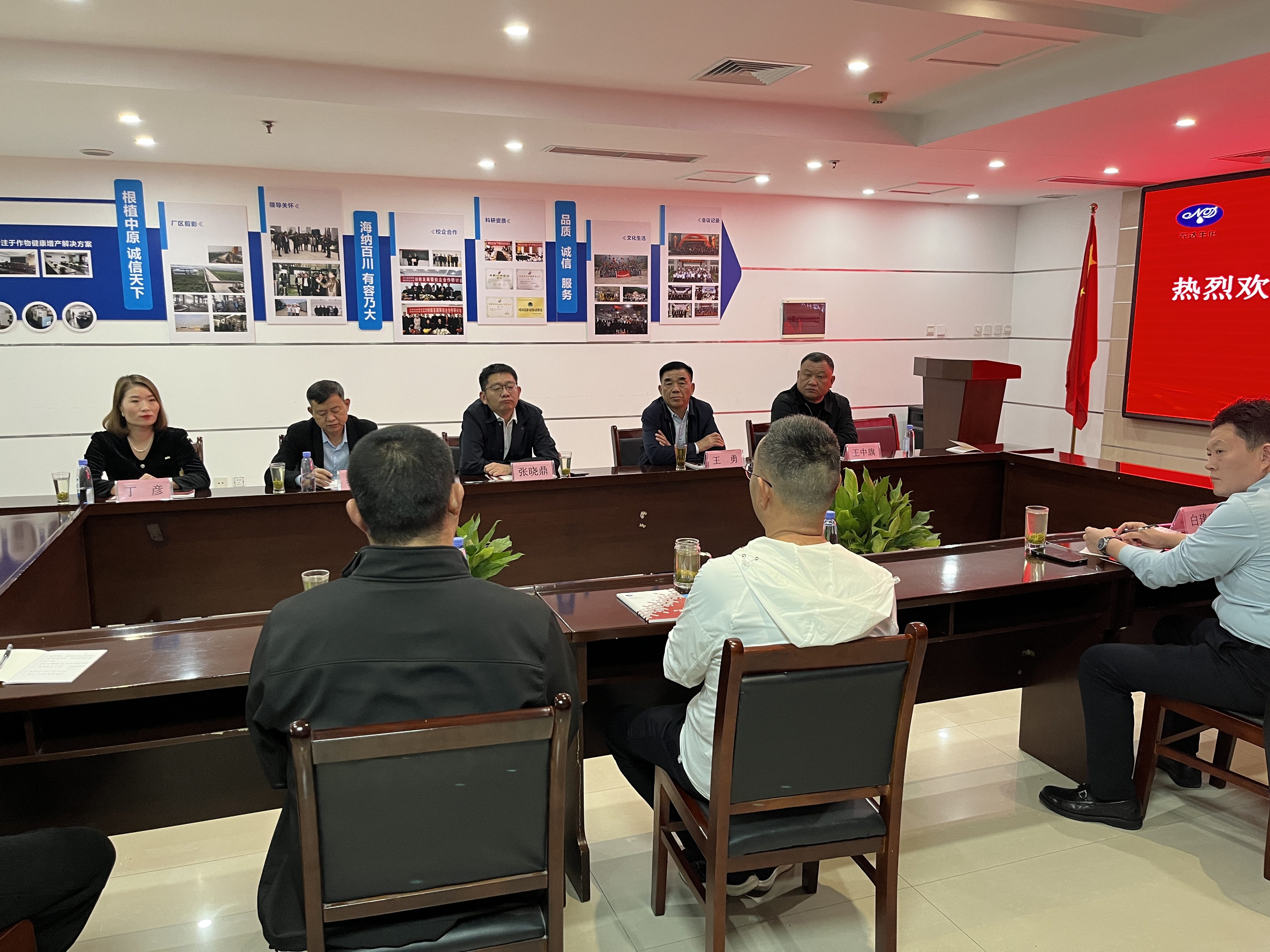 石龙区向导一行莅临郑州Z6尊龙生化考察调研(图2) 石龙区向导一行莅临郑州Z6尊龙生化考察调研(图2)