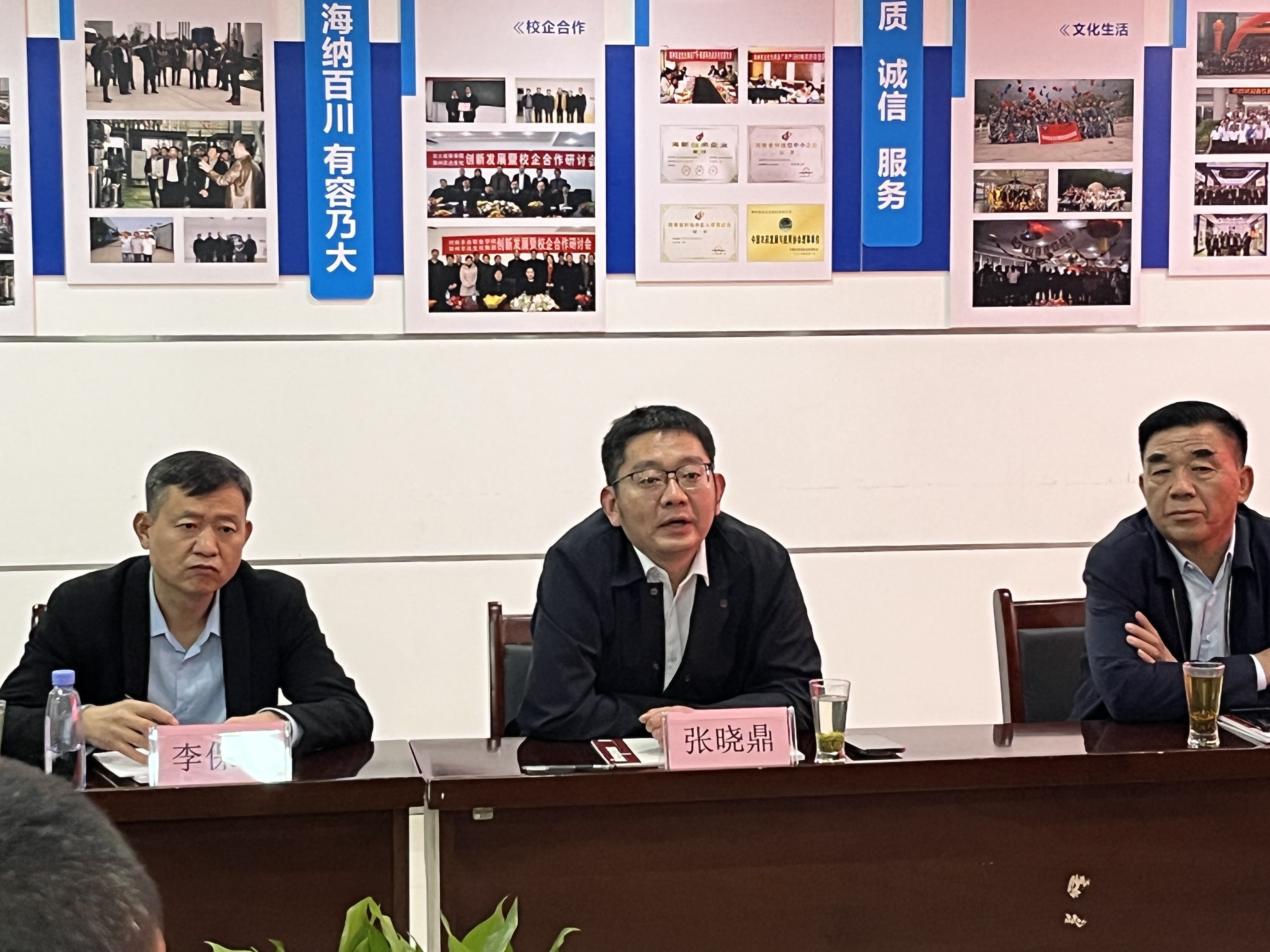 石龙区向导一行莅临郑州Z6尊龙生化考察调研(图3) 石龙区向导一行莅临郑州Z6尊龙生化考察调研(图3)